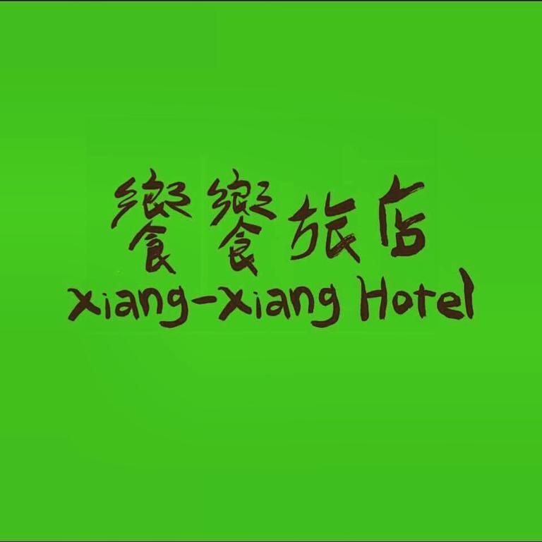 Xiang Xiang Appartement Heng-ch'un Buitenkant foto