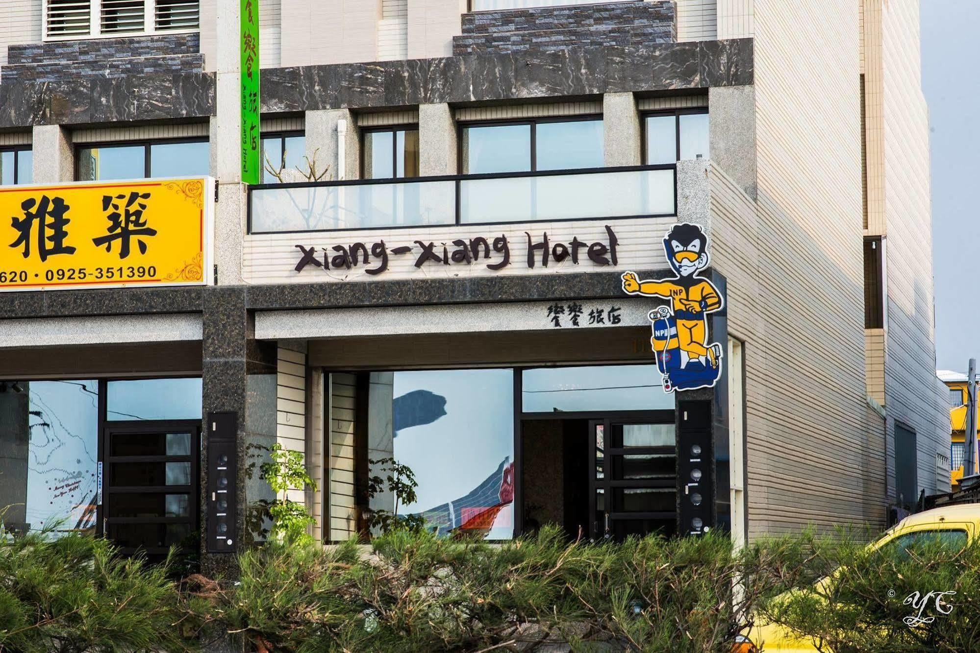 Xiang Xiang Appartement Heng-ch'un Buitenkant foto